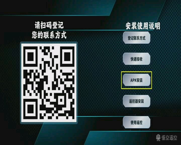 wukong1676781835246.jpg