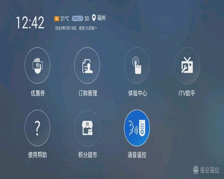 wukong1676781829690.jpg