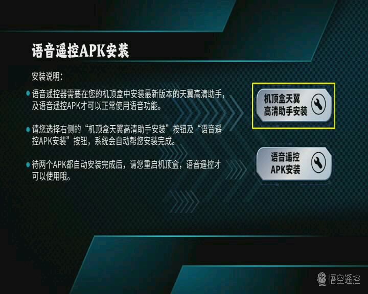 wukong1676781844864.jpg